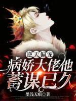 许念顾景辞