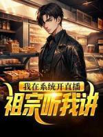 我妈是个恋爱脑知乎