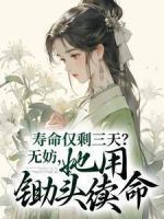 江柳月王大富