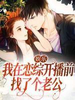 林娇娇怎么瞎的