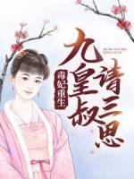 昭昭引月裴都督