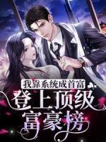 洗脚婢出自哪里