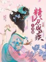 倒霉催子是什么意思