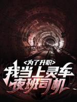 什么叫倒霉催的