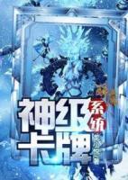 云逸白若浅