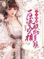 楚宁沈时寒