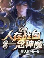 李信宇智波天