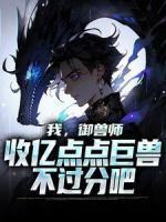 陆羽江雪颖