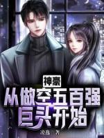 是谁的白月光哦