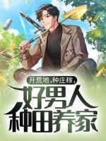 张国全王永贵