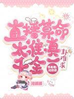 伟大航路恋爱中阅读