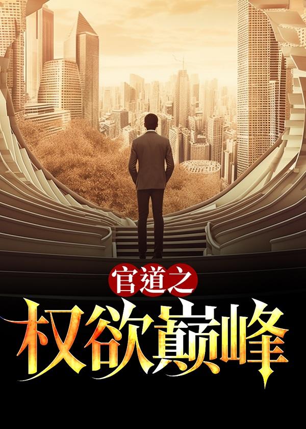 南方落日早还是北方