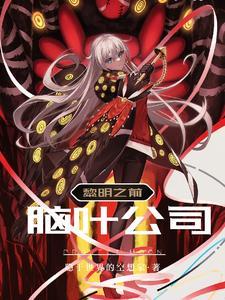 蜡笔小新恰北北