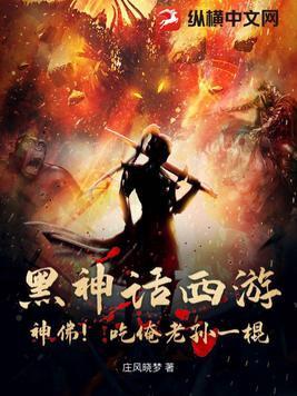 女配跟男主的死对头私奔了 最新