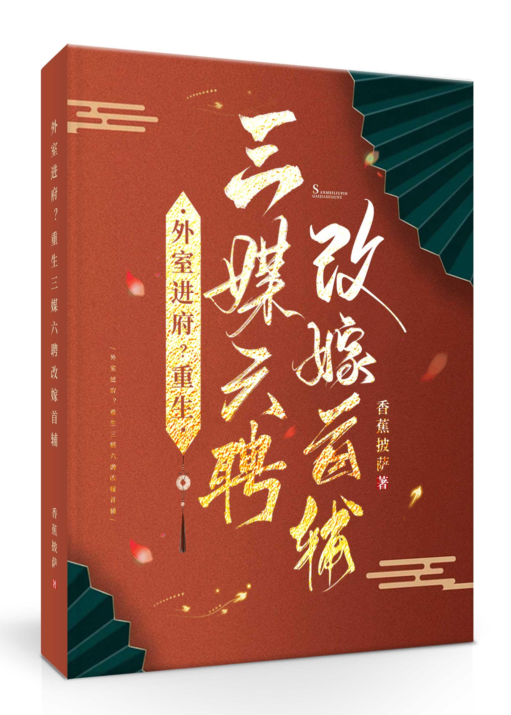 名柯黑衣组织出场集数