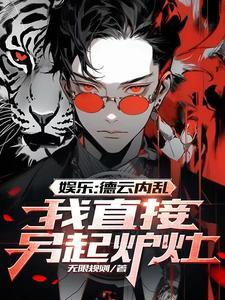 名柯与黑衣组织再会