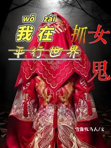 名柯里的黑衣组织