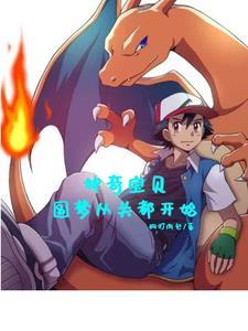 赠君一枝春柳如烟