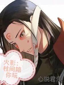 当我成为鬼差后