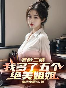 阎王大发雷霆要她转世成王妃