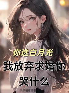 魔道仙途左手戒指全文