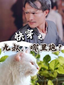 姜软烟傅煜宸免费阅读