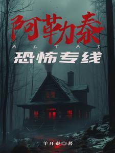 独占我的校霸男友免费观看