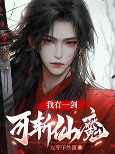 迟到的母爱颜菲