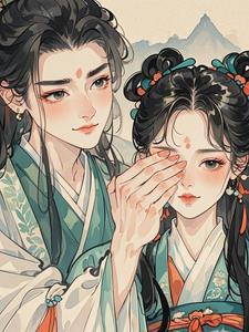 我的男友是恐怖游戏boss姜早