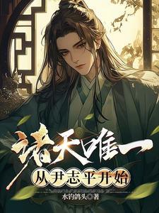 我的男友是恐怖游戏boss午夜手术室