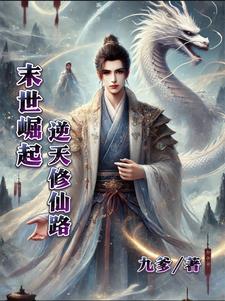 霍少夫人日常打脸