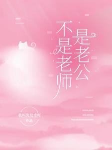 废妃难宠全文免费阅读