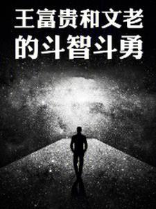 白帝战机停展厅谁泄露出去的免费阅读