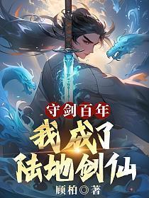 被告知老婆名字后白念君