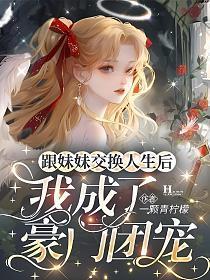 被告知老婆名字后笔趣阁