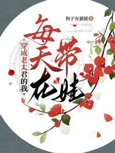 女帝求出山 枫桥夜泊