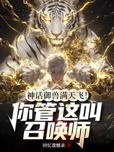 西游我在大唐写 分享作者 沐北斗