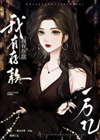 位面淘宝店枫桥夜泊