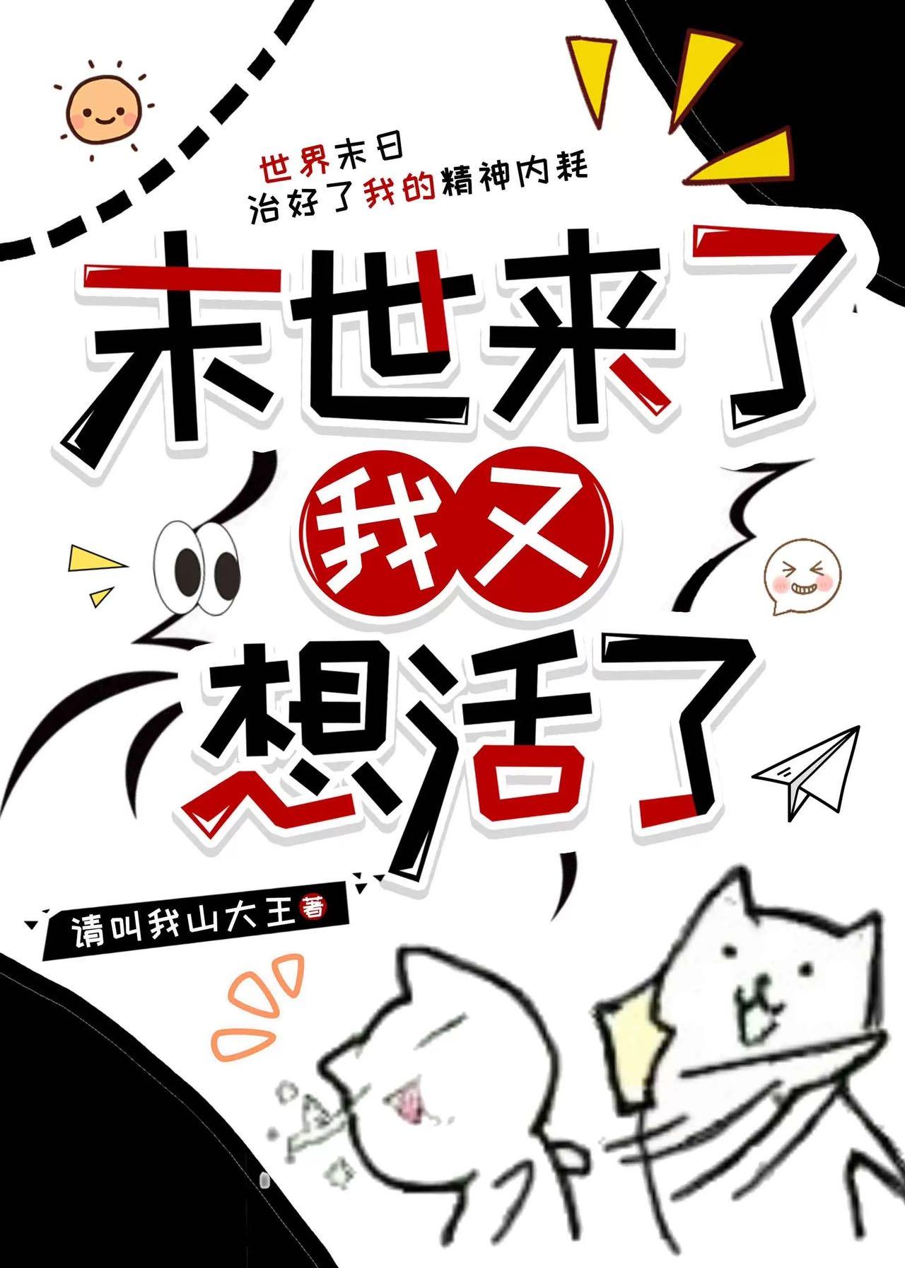 位面淘宝店作者枫桥夜泊