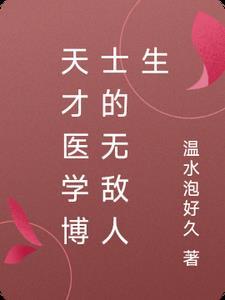 不管不顾英语短语