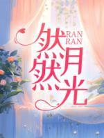 唯有香如故纪录片免费播放