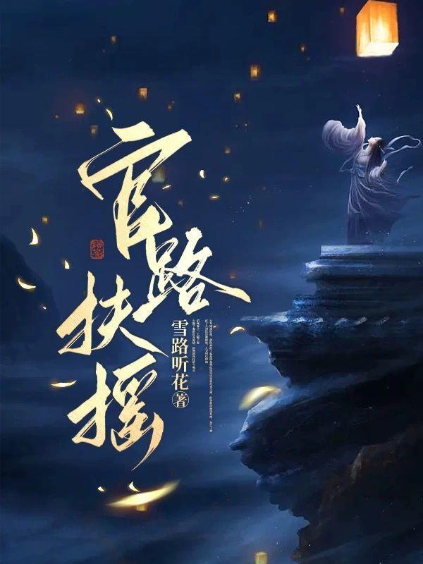 六零姑奶奶是要造飞机的格格党