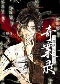 我有九千万亿漫画免费阅读全集下拉