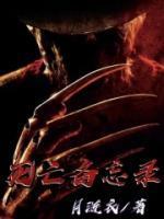 爱你成瘾偏执霸总的罪妻完整版