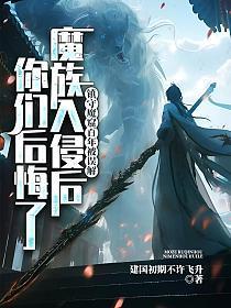 待风吹红了晚霞吹白了长发是什么歌