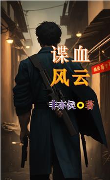 待风吹红了晚霞 吹白了长发 一壶温酒入喉随你浪迹天涯