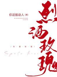 梦溪诡谈改编电影