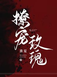 梦溪诡谈改编电视剧