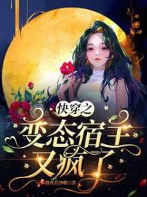 梦溪诡谈原作者访谈一次多少字