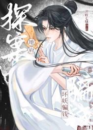 开局爆红的我怎么输啊!酥薄月